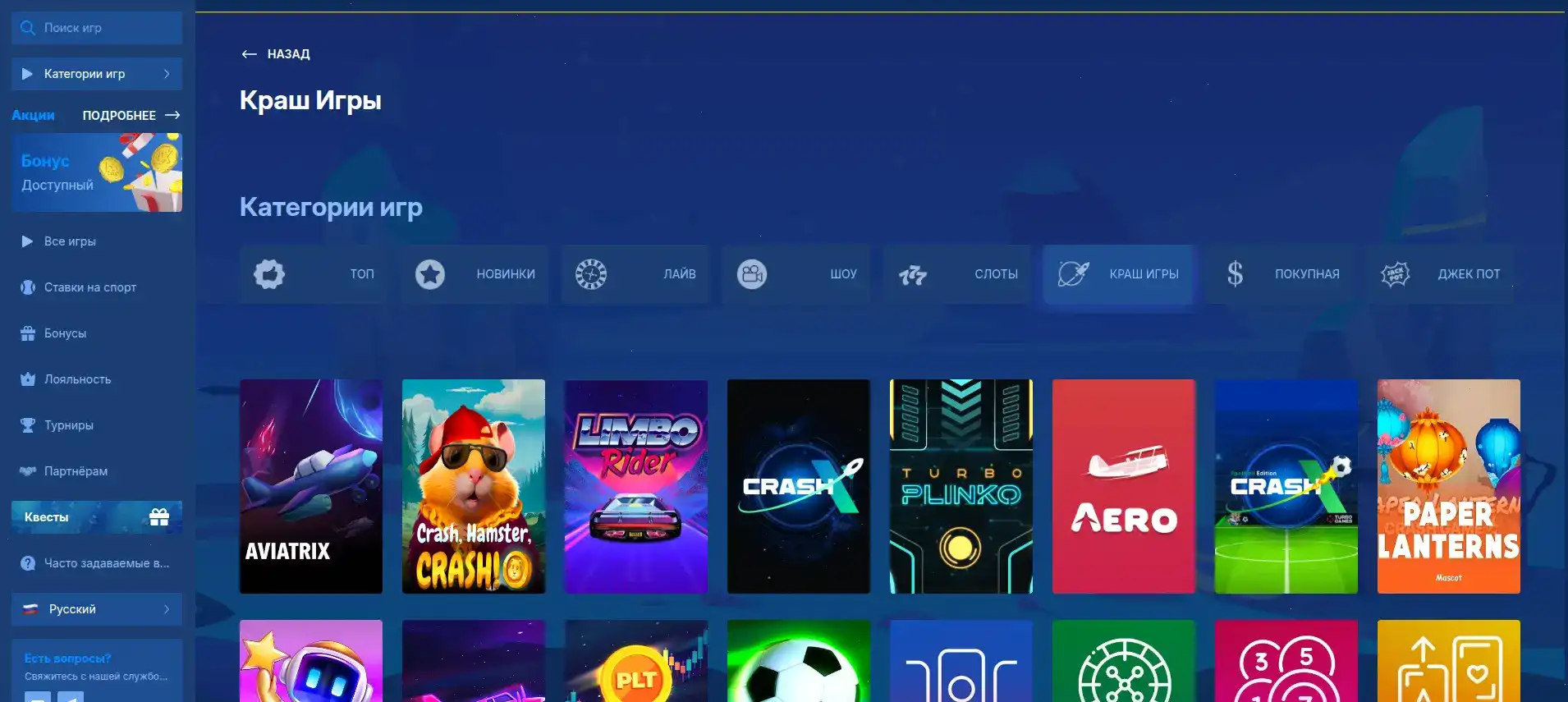 Быстрые выплаты Mellstroy casino
